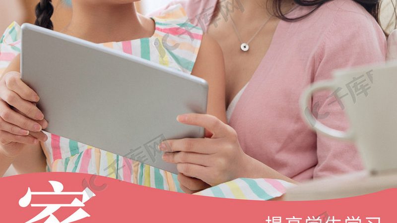 北京企业培训讲师资源公司：揭秘优质讲师的选拔标准
