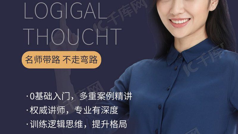 自考本科与专升本：社会认可度背后的差异解析