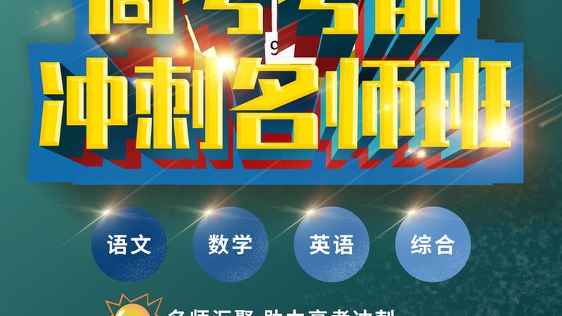 消防工程师培训，分类解析助您一臂之力