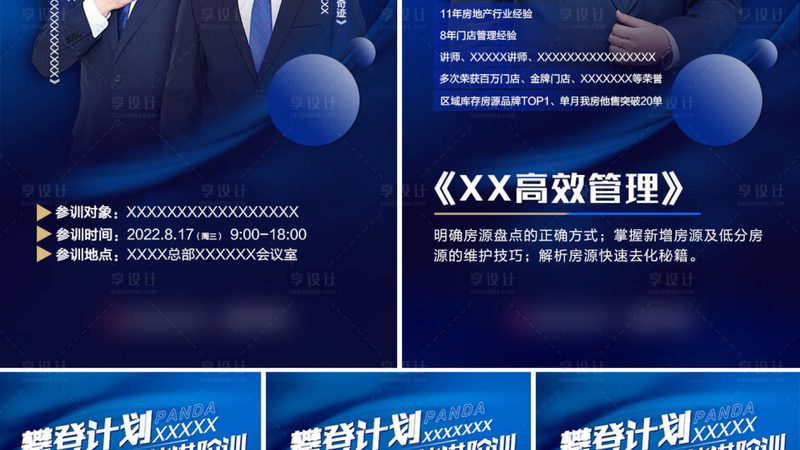 瑜伽教练培训课程通常包括以下几个方面：