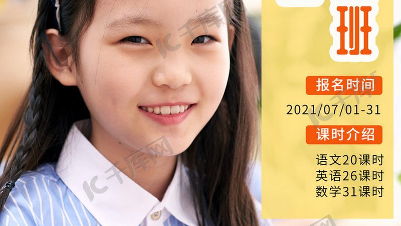 揭秘在线教育平台规模排行背后的逻辑