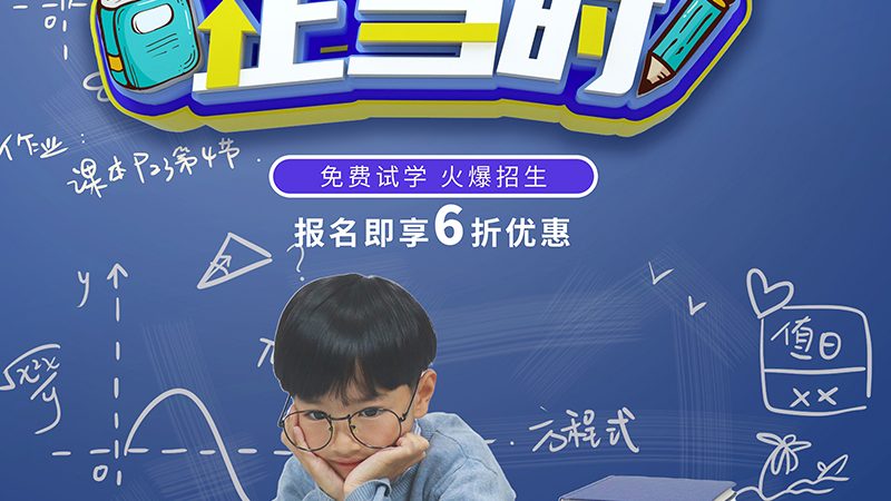 教育直播版权保护：如何构建安全的在线学习环境