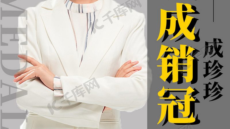 成人高考文凭，开启公务员之路的钥匙？**