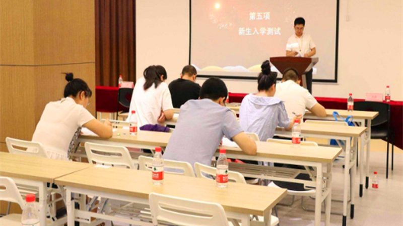 资中县职业技能培训学校有限公司