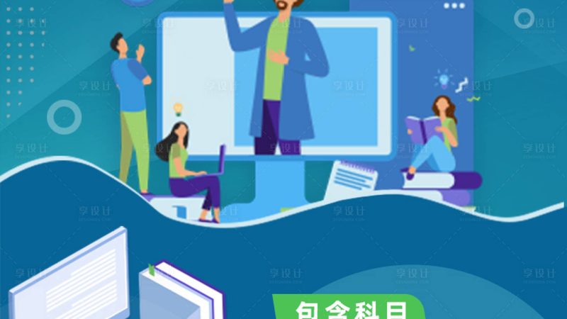 成人教育教学方式：标准与变革之路
