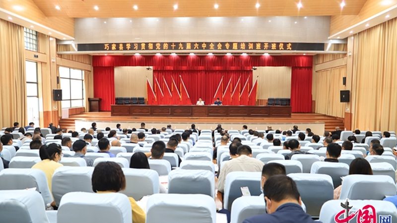 揭秘职业培训机构排名背后的真相