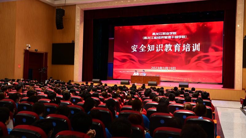 教师资格证，如何选择培训机构？揭秘三大关键因素**