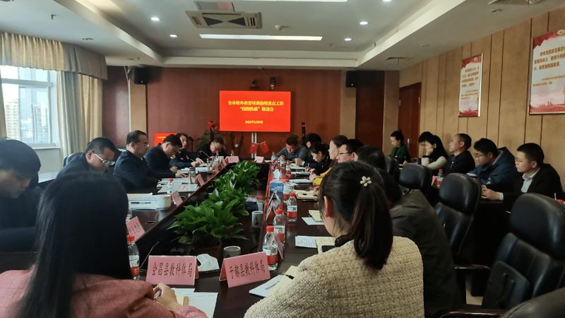 成人专升本哪家机构好