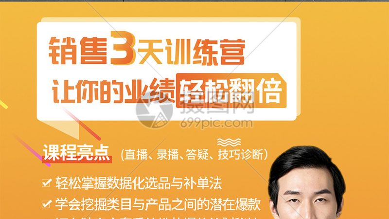 企业培训师证书，开启职业新篇章