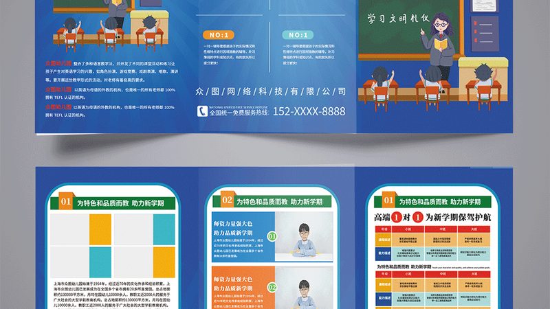 保育员培训教材如何选？揭秘教材背后的关键要素**