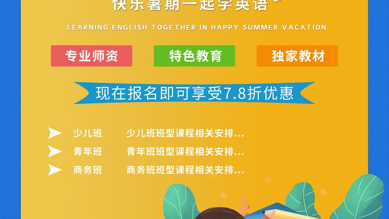 教学方法是师资教学能力的重要体现。家长可以从以下几个方面考察：
